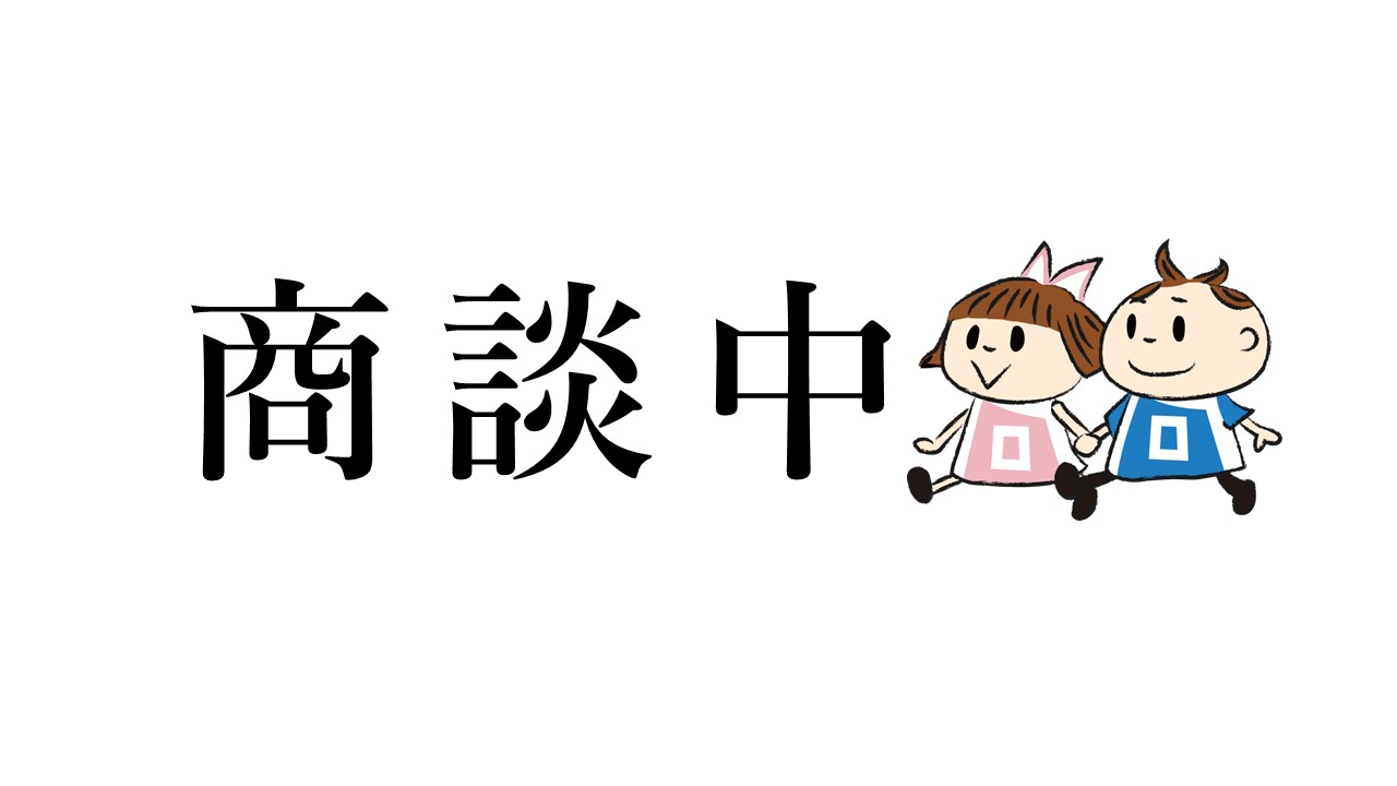 【買う】鳥取県倉吉市上井　駅まで徒歩2分の好立地　中古住宅